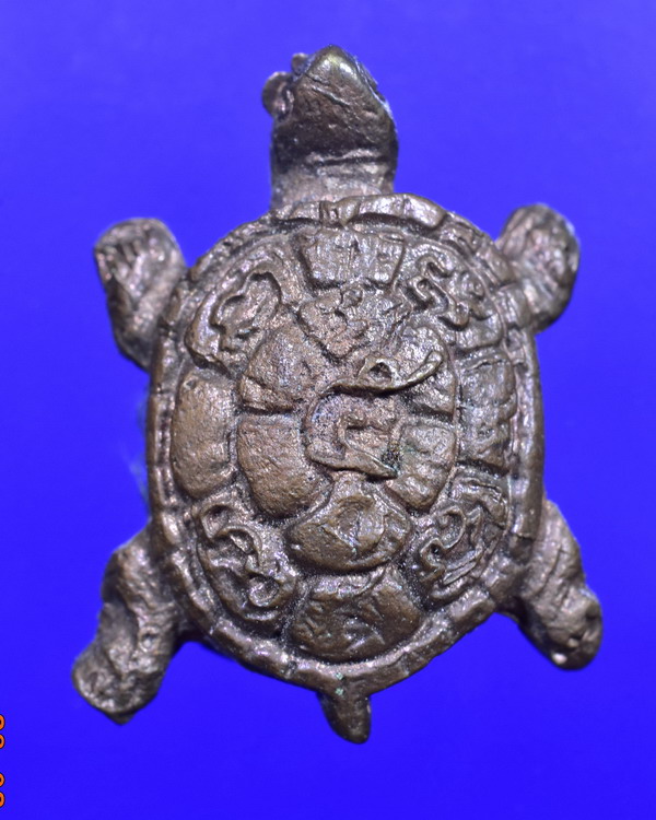 เต่าหล่อเสาร์ 5 หลวงพ่อหลิว วัดไร่แตงทอง นครปฐม ออกวัดใหม่ปิ่นเกลียว เนื้อนวะ