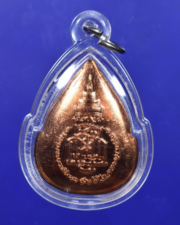 เหรียญรูปเหมือน สมเด็จพระสังฆราช พิมพ์ใบโพธิ์ ฉลองพระชันษาครบ96ปี ปี52 มีโค๊ด