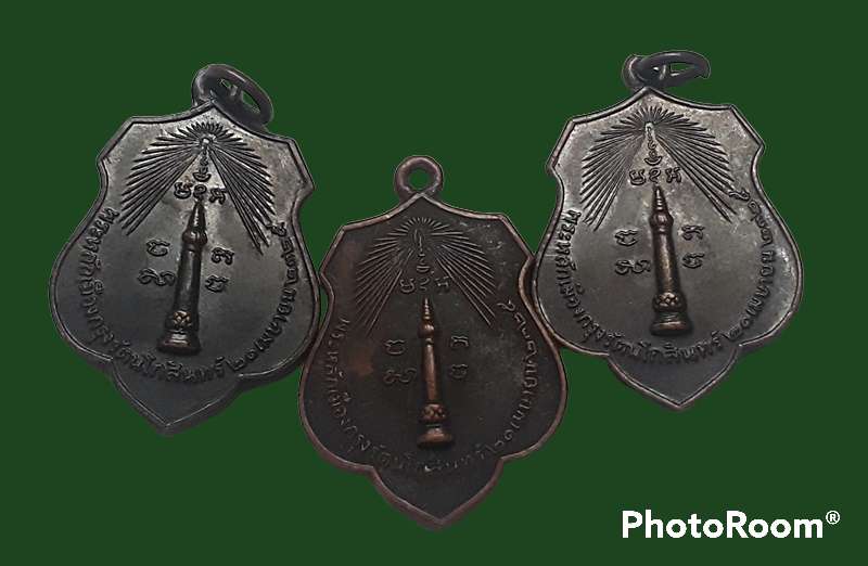 หลักเมือง 3 เหรียญ