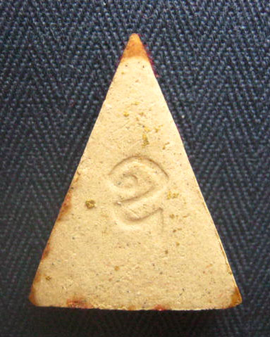 พระนางพญา หลังยันต์ ปัดทองพิมพ์กรรมการ วัดอ้อมน้อย สมุทรสาคร ปี 2536 พิธีใหญ่