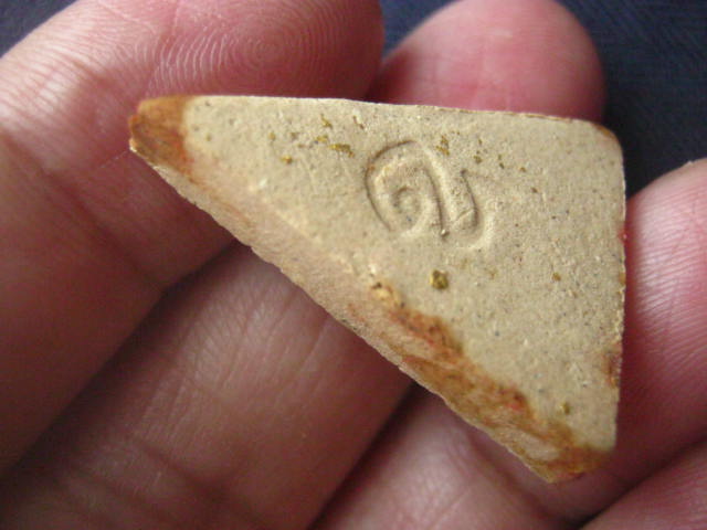 พระนางพญา หลังยันต์ ปัดทองพิมพ์กรรมการ วัดอ้อมน้อย สมุทรสาคร ปี 2536 พิธีใหญ่