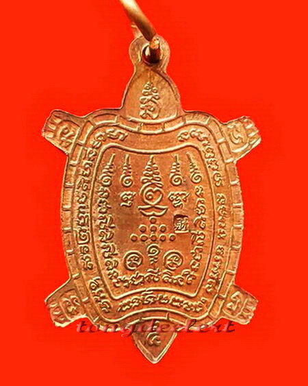 เหรียญพญาเต่าเรือน หลวงปู่หลิว วัดไร่แตงทอง รุ่นสบายใจ ปี 2539 สวยมากค่ะ