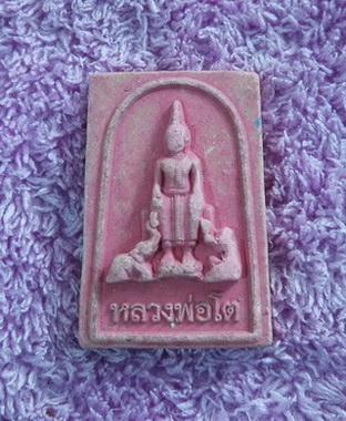 วัดใจ..หลวงพ่อโต วัดป่าเลไลยก์ จ.สุพรรณบุรี