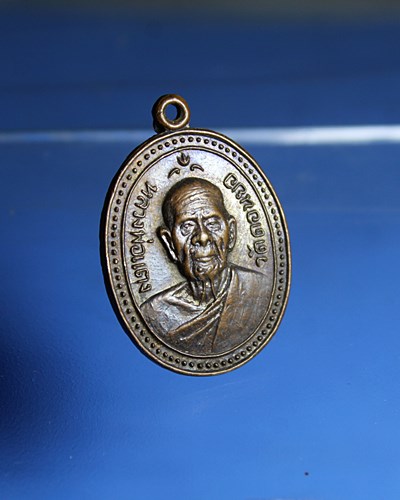 B768เหรียญหลวงพ่อแตง วัดดอนยอ พระดีเมืองนครปฐม เหนียวสุดยอดหลวงพ่อเต๋นับถือท่านมาก สภาพสวยๆ