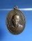 B768เหรียญหลวงพ่อแตง วัดดอนยอ พระดีเมืองนครปฐม เหนียวสุดยอดหลวงพ่อเต๋นับถือท่านมาก สภาพสวยๆ