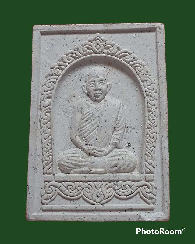หลวงปู่เหรียญ รุ่น มงคลทิพย์