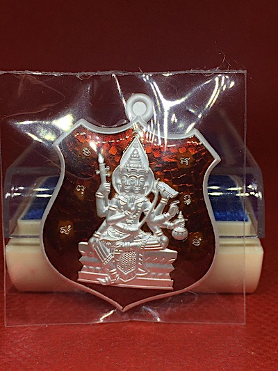 เหรียญพระพรหมอาร์มโล่ เนื้อเงินลงยาแดง ที่รฤก 239ปี วัดสะแก พระนครศรีอยุธยา