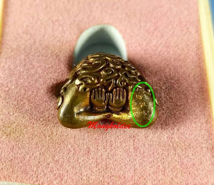 ปิดตาอุตตโม รุ่นไตรมาส 53 หลวงพ่อสาคร วัดหนองกรับ เนื้อชนวน พิมพ์กลาง No.195 สภาพสวย