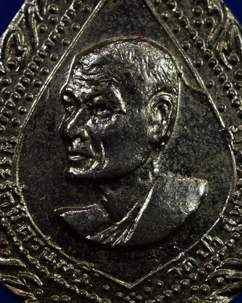 แหนบหลวงพ่อถิร วัดป่า สุพรรณบุรี