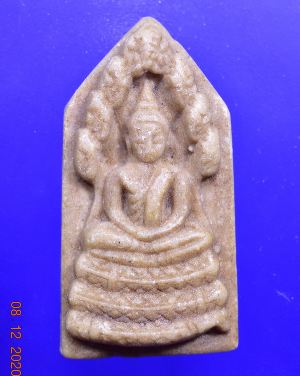 พระนาคปรกเนื้อผงน้ำมัน วัดเพลงวิปัสสนาราม กรุงเทพฯ หลวงปู่โต๊ะ ปลุกเสก