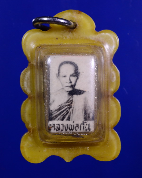 รูปถ่ายตะกรุด3ดอก หลวงพ่อกัน วัดเขาแก้ว นครสวรรค์