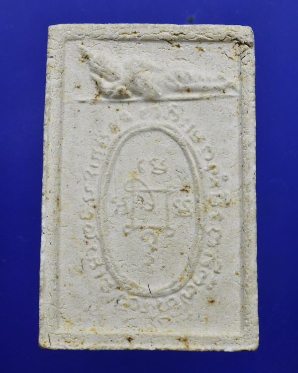 สมเด็จกิ่งไผ่ ไม่ทราบที่ ปี2519