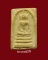 พระสมเด็จคะแนนหูบายศรี วัดประสาทฯ กทม. เนื้อขาว ปี2506 (2) พระสมเด็จคะแนนหูบายศรี วัดประสาทฯ กทม. เนื้อขาว ปี2506 (2)