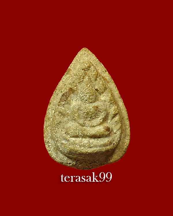 พระกลีบบัว ปลัดใบฎีกาเกลี้ยง วัดสุทัศน์เทพวราราม กทม.ราคาเบาๆ(องค์ที่1)