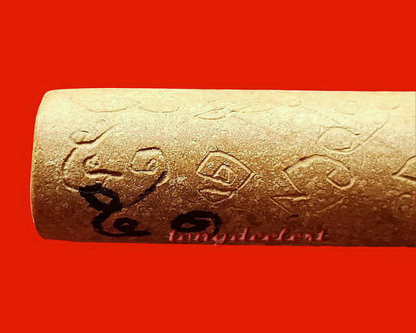 ตะกรุดว่าน หลวงพ่อเล็ก วัดสันติคิรีศรีบรมธาตุ(วัดเขาดิน) จ.กาญจนบุรี จารมือ ของดี หายากค่ะ