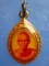 ล็อกเก็ต หลวงพ่อทองอยู่ วัดเกยไชยเหนือ นครสวรรค์ ปี2533