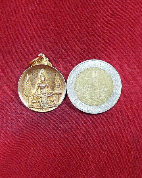 เหรียญพระพุทธกะไหล่ทอง ปี19 หลวงพ่อแพ วัดพิกุลทอง จ.สิงห์บุรี (ที่ระลึกงานทอดผ้าป่า)