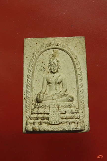 พระผงวัดไร่ขิง ออกวัดบางพระวรวิหาร จ.ชลบุรี