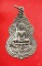 เหรียญพระเจ้าใหญ่องค์ตื้อ ที่ระลึกเสด็จวัดพระโค อุบลราชธานี ปี20