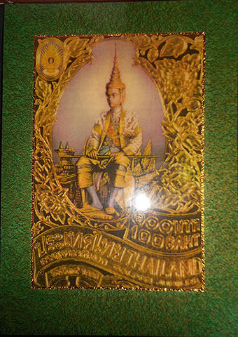 ภาพในหลวง ร.9 ในกรอบรูปวิทยาศาสตร์ ภาพแสตมป์ทอง ร.9 ตั้งได้ 