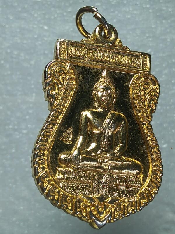 เหรียญพระสุโขทัยรัตนมงคล หลัง ๕๐ ปีฉลองราชสมบัติ ร ๙ ออกวัดนก กรุงเทพฯ ตอกโค้ต