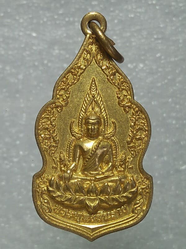 เหรียญพระพุทธชินราช ออกวัดบวรราษฏร์บำรุง ชลบุรี รุ่น ทรัพย์บวร