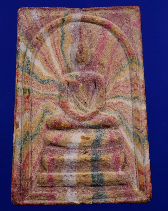 สมเด็จสายรุ้งออกวัดสถุณา อ่างทอง ปี2524