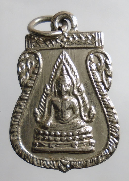 20บาท ..เหรียญพระพุทธชินราช หลังนางกวัก//534