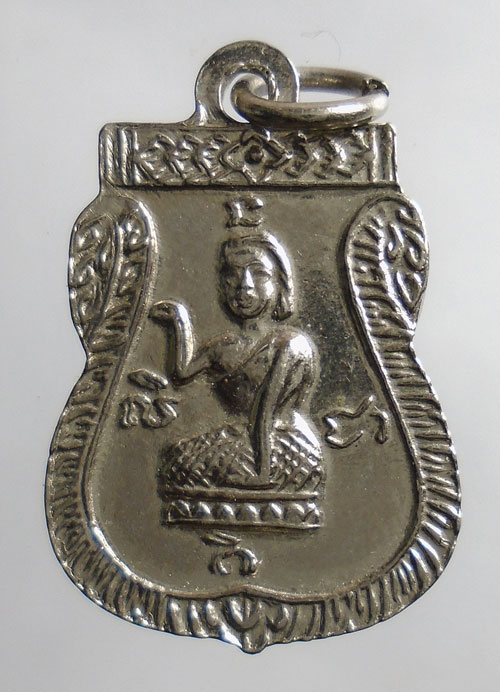 20บาท ..เหรียญพระพุทธชินราช หลังนางกวัก//534