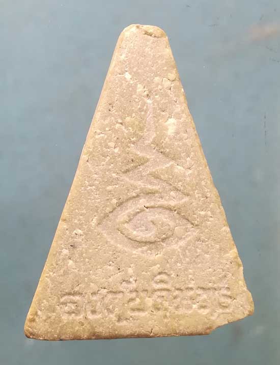 องค์บดินทร์ พิมพ์ใหญ่ ปี25 วัดสามปลื้ม