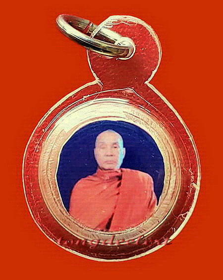 รูปถ่ายหลวงพ่ออุตตมะหลังประคำโทน วัดวังก์วิเวการาม จ.กาญจนบุรี สวยมากค่ะ