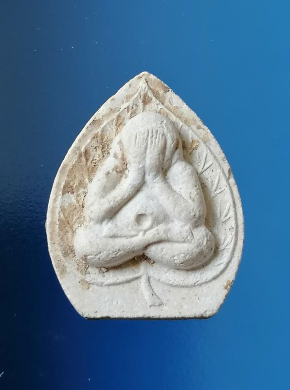 พระปิดตาคูณลาภ หลวงพ่อคูณ วัดบ้านไร่ ปี 2517 จ.นครราชสีมา#1