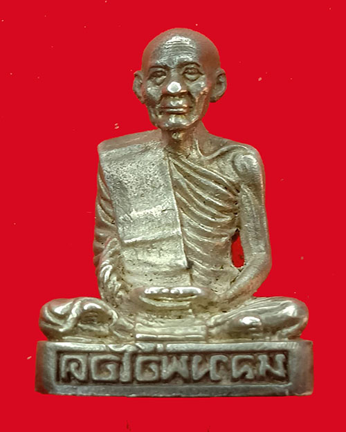 รูปหล่อ6รอบ (เนื้อเงิน) หลวงพ่อโอด วัดจันเสน/ ก้นลายเซ็นต์