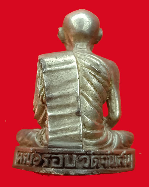 รูปหล่อ6รอบ (เนื้อเงิน) หลวงพ่อโอด วัดจันเสน/ ก้นลายเซ็นต์