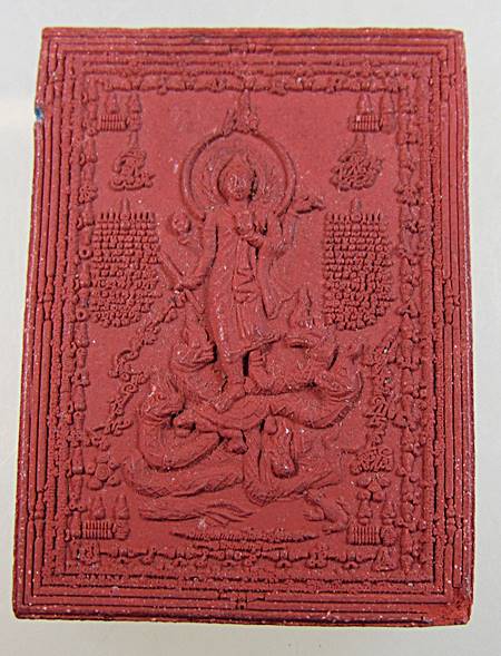 พระสมเด็จผงแดง อาจารย์หม่อม นิรนามไตรภูมิ