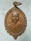 เหรียญหลวงพ่อบาง วัดหนองกรด อ.บรรพตฯ นครสวรรค์ ปี๒๕๒๓