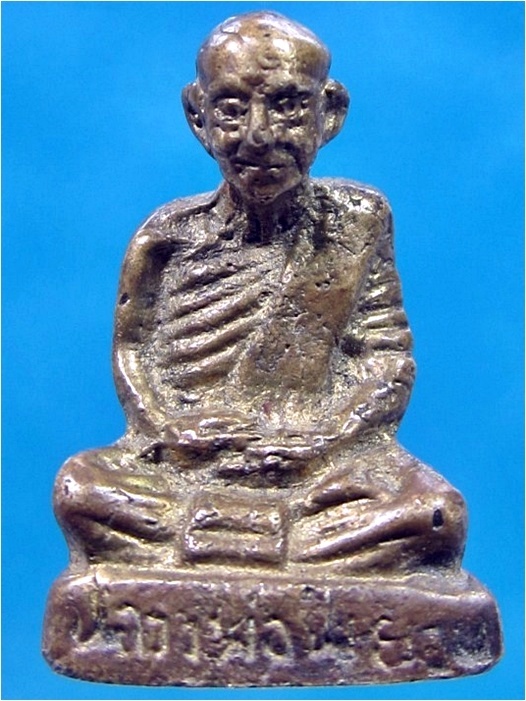 พระรูปหล่อหลวงพ่อพยอม วัดเขาน้อย ท่าตะโก จ.นครสวรรค์ (พร้อมส่ง ปณ.EMS)