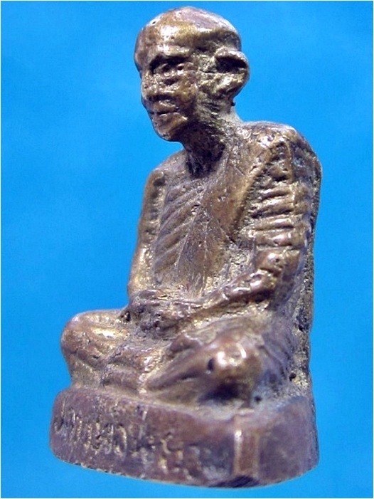 พระรูปหล่อหลวงพ่อพยอม วัดเขาน้อย ท่าตะโก จ.นครสวรรค์ (พร้อมส่ง ปณ.EMS)