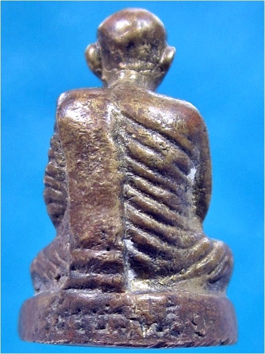 พระรูปหล่อหลวงพ่อพยอม วัดเขาน้อย ท่าตะโก จ.นครสวรรค์ (พร้อมส่ง ปณ.EMS)