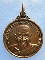 เหรียญหลวงปู่ปราโมทย์ วัดป่าน้ำริน เชียงใหม่ ปี2536 เหรียญหลวงปู่ปราโมทย์ วัดป่าน้ำริน เชียงใหม่ ปี2536