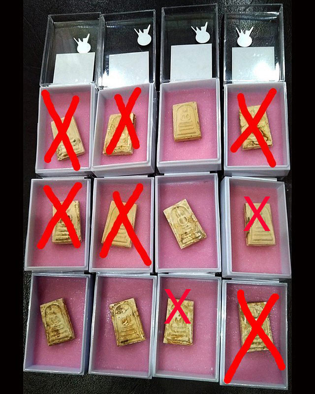 สมเด็จหลวงปู่ลำภู วัดใหม่อมตรส ลงกรุ ยุคต้น ปี 2502 ยกกล่อง 5 องค์ พร้อมใบประกาศ 4 ใบ