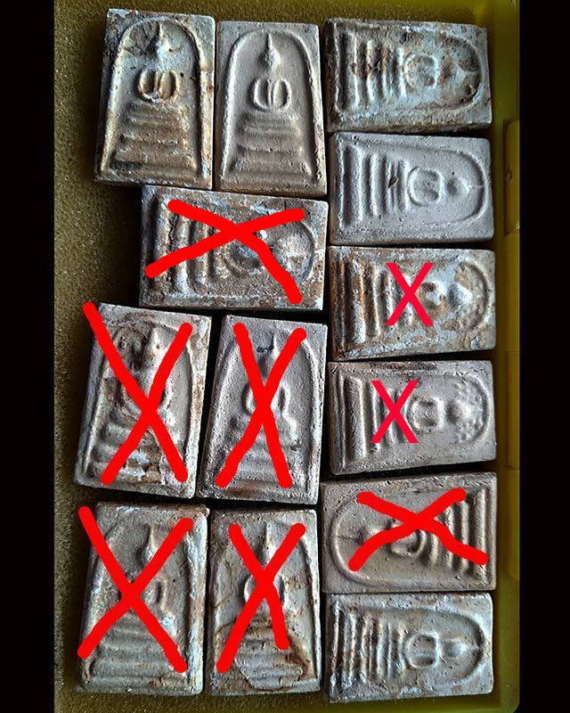 สมเด็จหลวงปู่ลำภู วัดใหม่อมตรส ลงกรุ ยุคต้น ปี 2502 ยกกล่อง 5 องค์ พร้อมใบประกาศ 4 ใบ