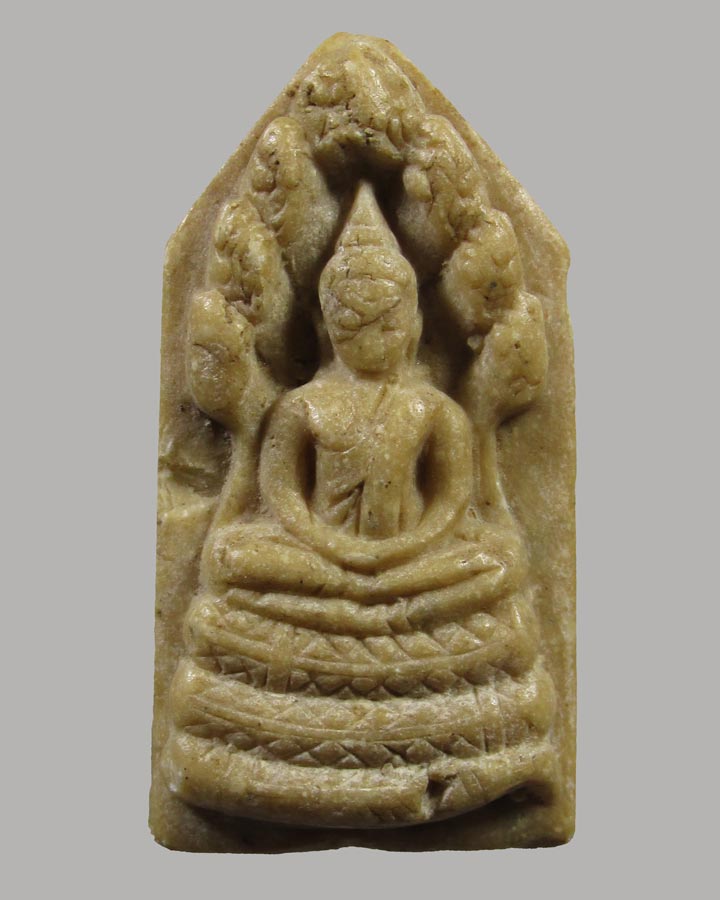 พระนาคปรก วัดเพลงวิปัสสนา ปี 2515-หลวงปู่โต๊ะ วัดประดู่ฉิมพลี ปลุกเสกเดี่ยว