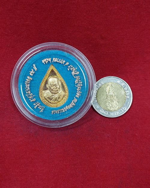 เหรียญหยดน้ำพระธรรมมงคลญาณ (หลวงพ่อวิริยังค์) ที่ระลึกอายุวัฒนะมงคล99ปี
