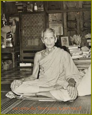 เหรียญหล่อหลวงพ่อแต้ม วัดพระลอย จ.สุพรรณบุรี