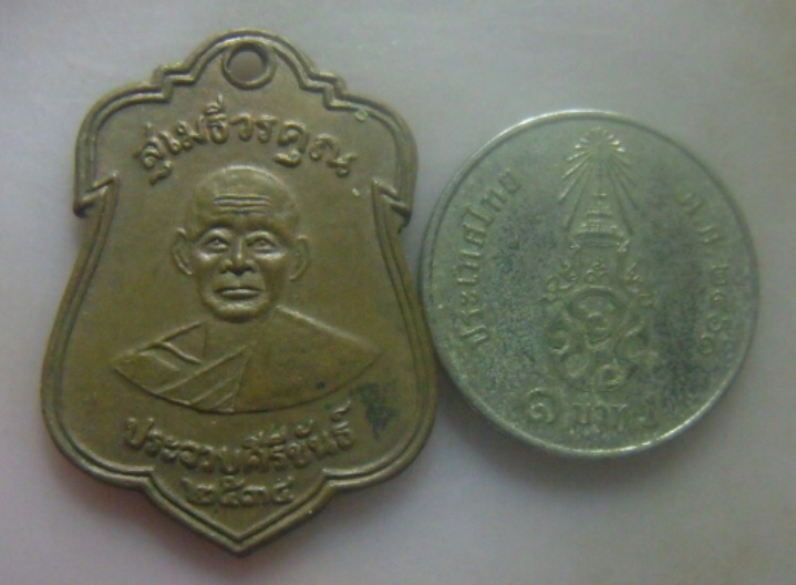 **วัดใจ**เหรียญรุ่น ๕ พระสุเมธีวรคุณ (หลวงพ่อเปี่ยม) วัดเกาะหลัก จ.ประจวบคีรีขันธ์ ปี ๒๕๓๔**สวยๆ