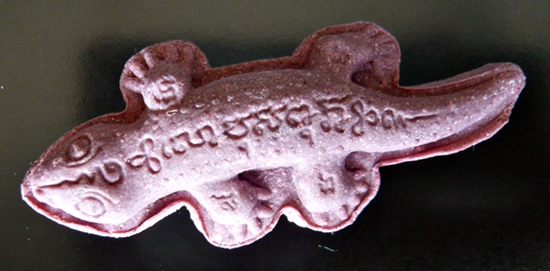   ตุ๊กแกมหาลาภ เนื้อผงชานหมาก รุ่นแรก  ฝังตะกรุด พ.ศ.2548 หลวงพ่อหล่ำ วัดสามัคคีธรรม กรุงเทพฯ พร้อมก