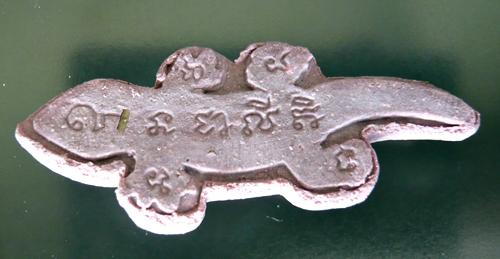   ตุ๊กแกมหาลาภ เนื้อผงชานหมาก รุ่นแรก  ฝังตะกรุด พ.ศ.2548 หลวงพ่อหล่ำ วัดสามัคคีธรรม กรุงเทพฯ พร้อมก