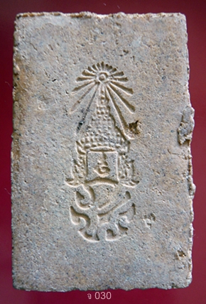  พระสมเด็จหลัง ภปร. รุ่นครบ 150 ปี วัดชิโนรส พ.ศ.2529 ผสมผงสมเด็จจิตรลดา (พร้อมกล่องเดิม)    