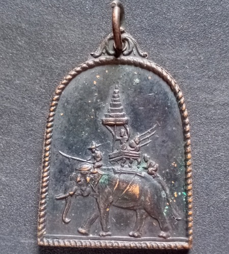 เหรียญระฆัง สมเด็จพระนเรศวร หลังช้างศึก ปี14 เคาะเดียว